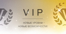 VIP-клуб