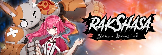 Rakshasa:  