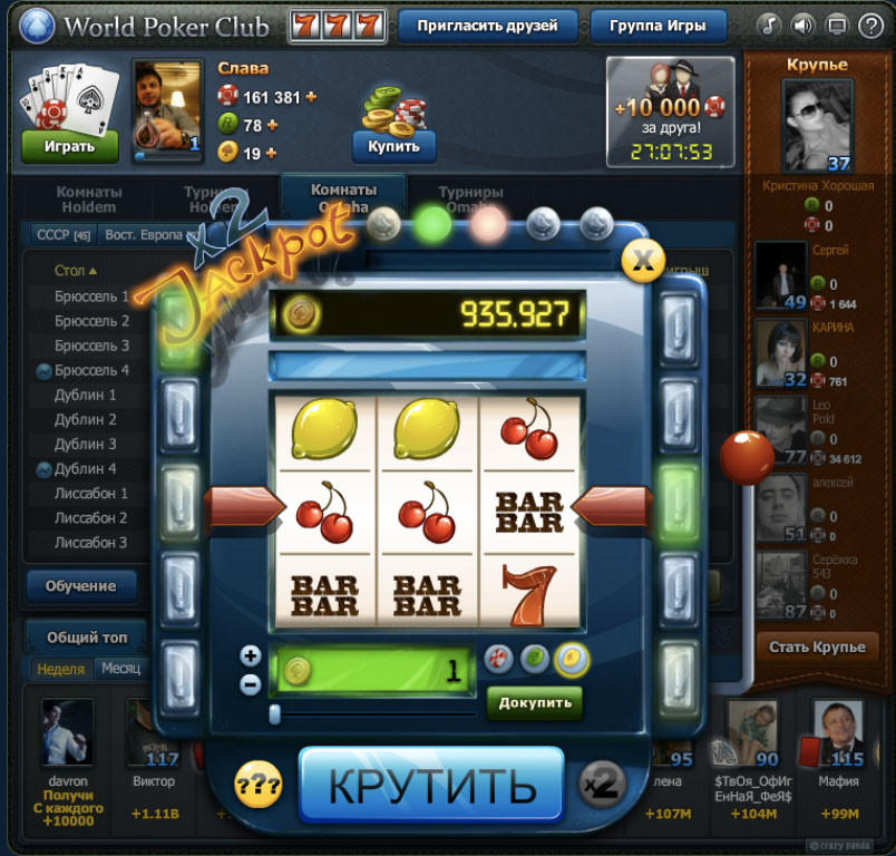 играть онлайн world poker club покер